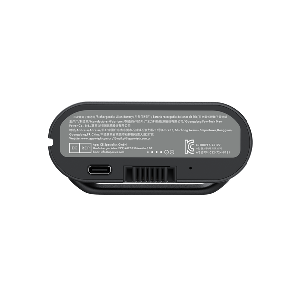 LiberNovo Rechargeable Battery for Lumbar Support, Stretch & Ventilation
