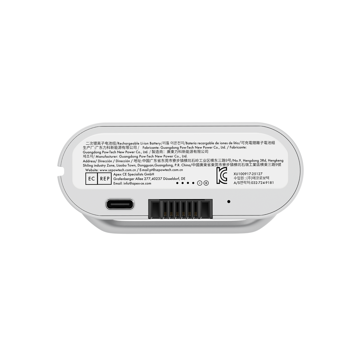 LiberNovo Rechargeable Battery for Lumbar Support, Stretch & Ventilation
