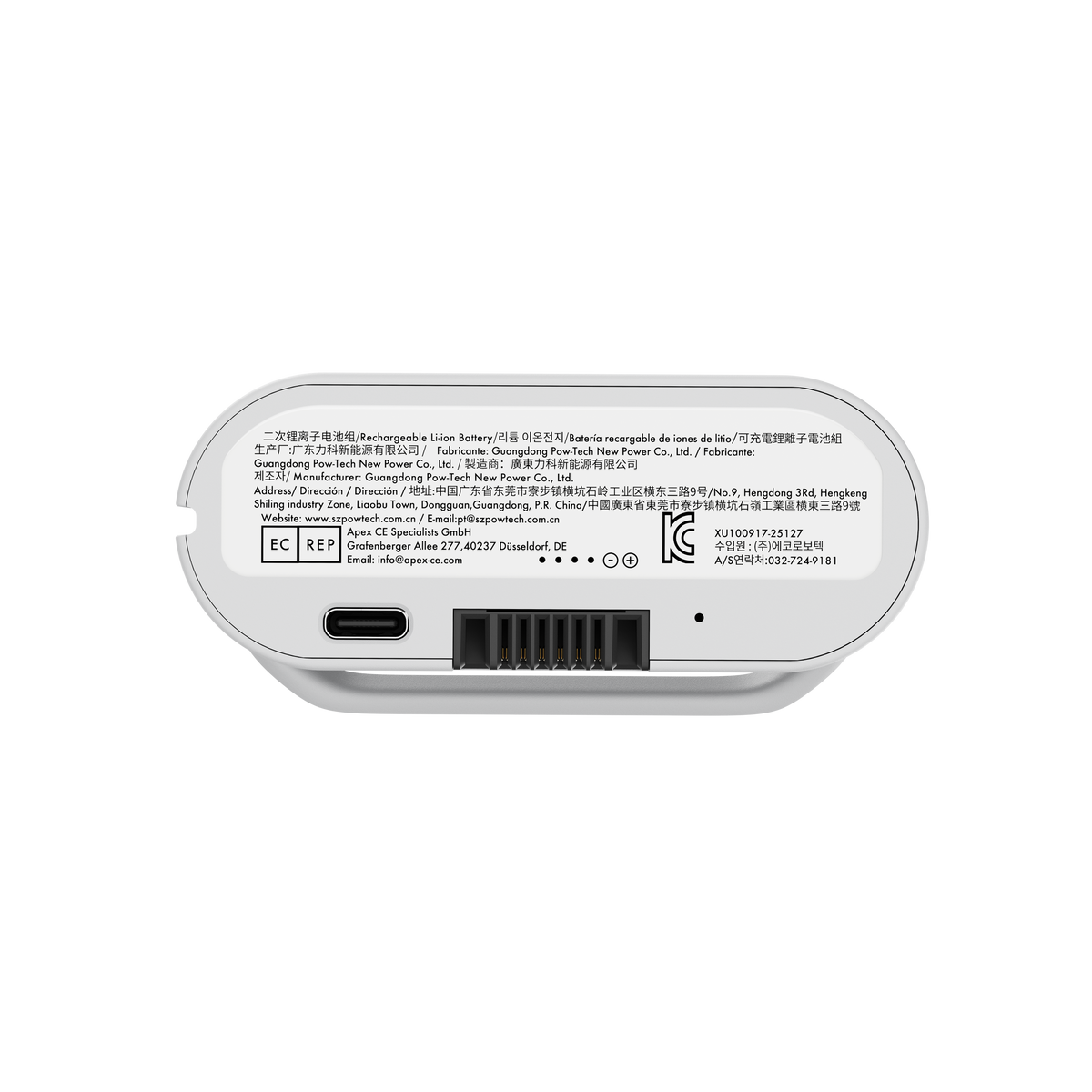 LiberNovo Rechargeable Battery for Lumbar Support, Stretch & Ventilation
