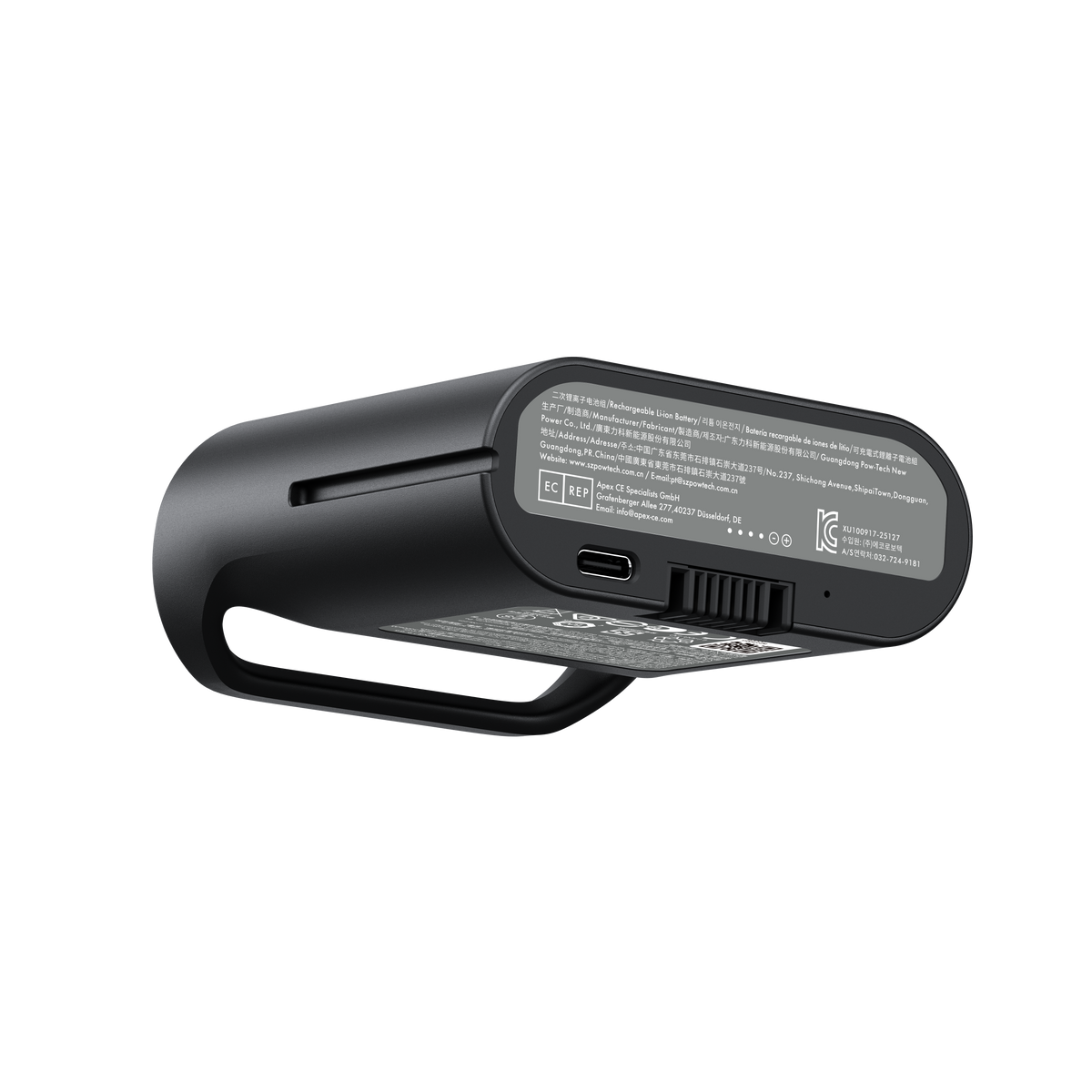 LiberNovo Rechargeable Battery for Lumbar Support, Stretch & Ventilation
