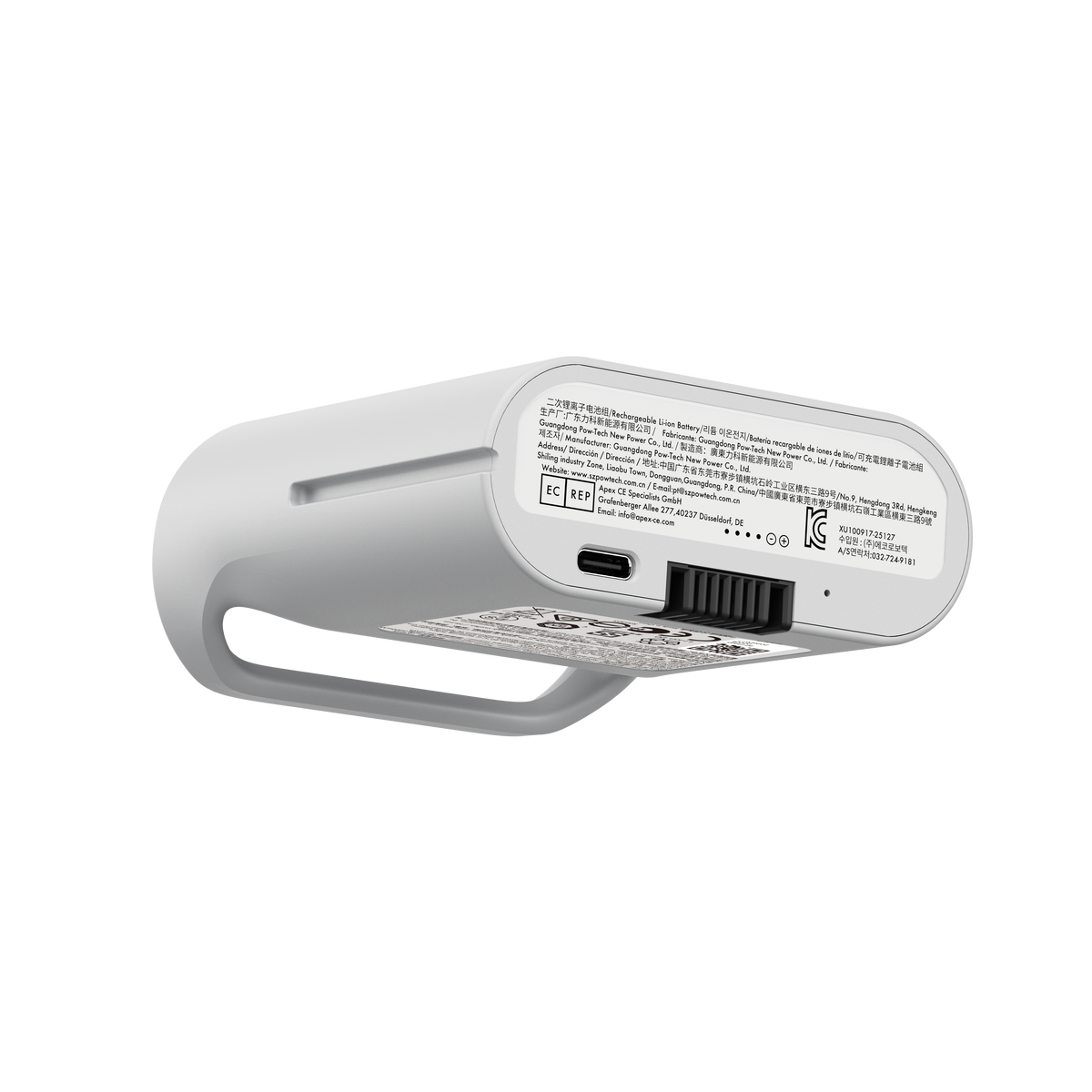 LiberNovo Rechargeable Battery for Lumbar Support, Stretch & Ventilation
