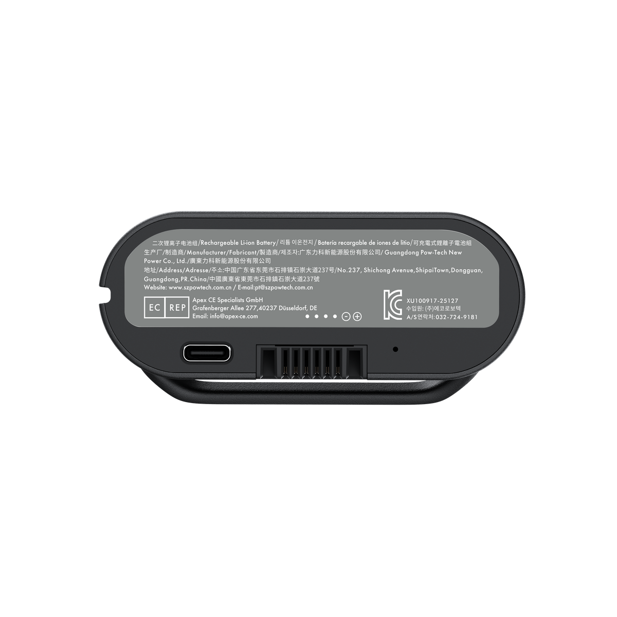 LiberNovo Rechargeable Battery for Lumbar Support, Stretch & Ventilation
