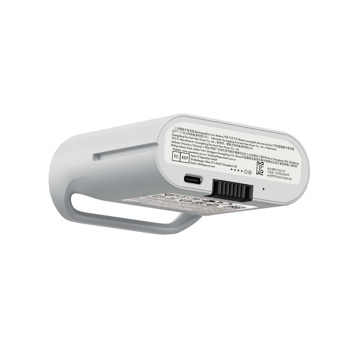 LiberNovo Rechargeable Battery for Lumbar Support, Stretch & Ventilation
