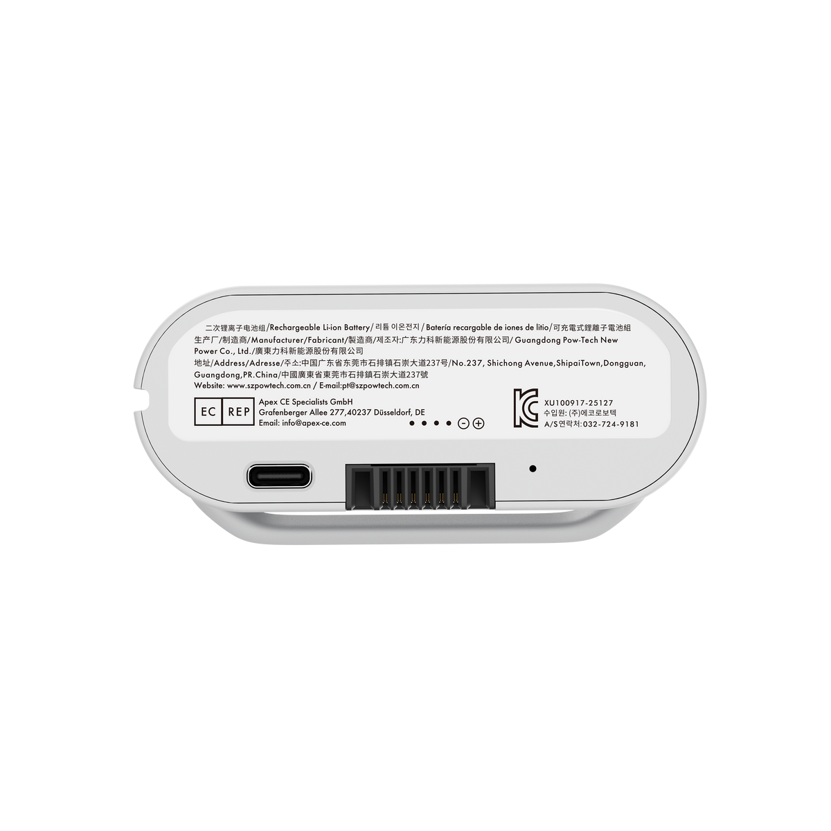 LiberNovo Rechargeable Battery for Lumbar Support, Stretch & Ventilation
