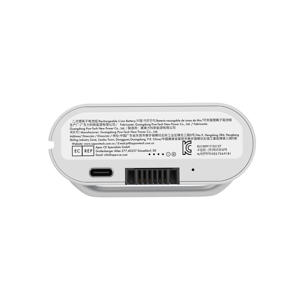 LiberNovo Rechargeable Battery for Lumbar Support, Stretch & Ventilation
