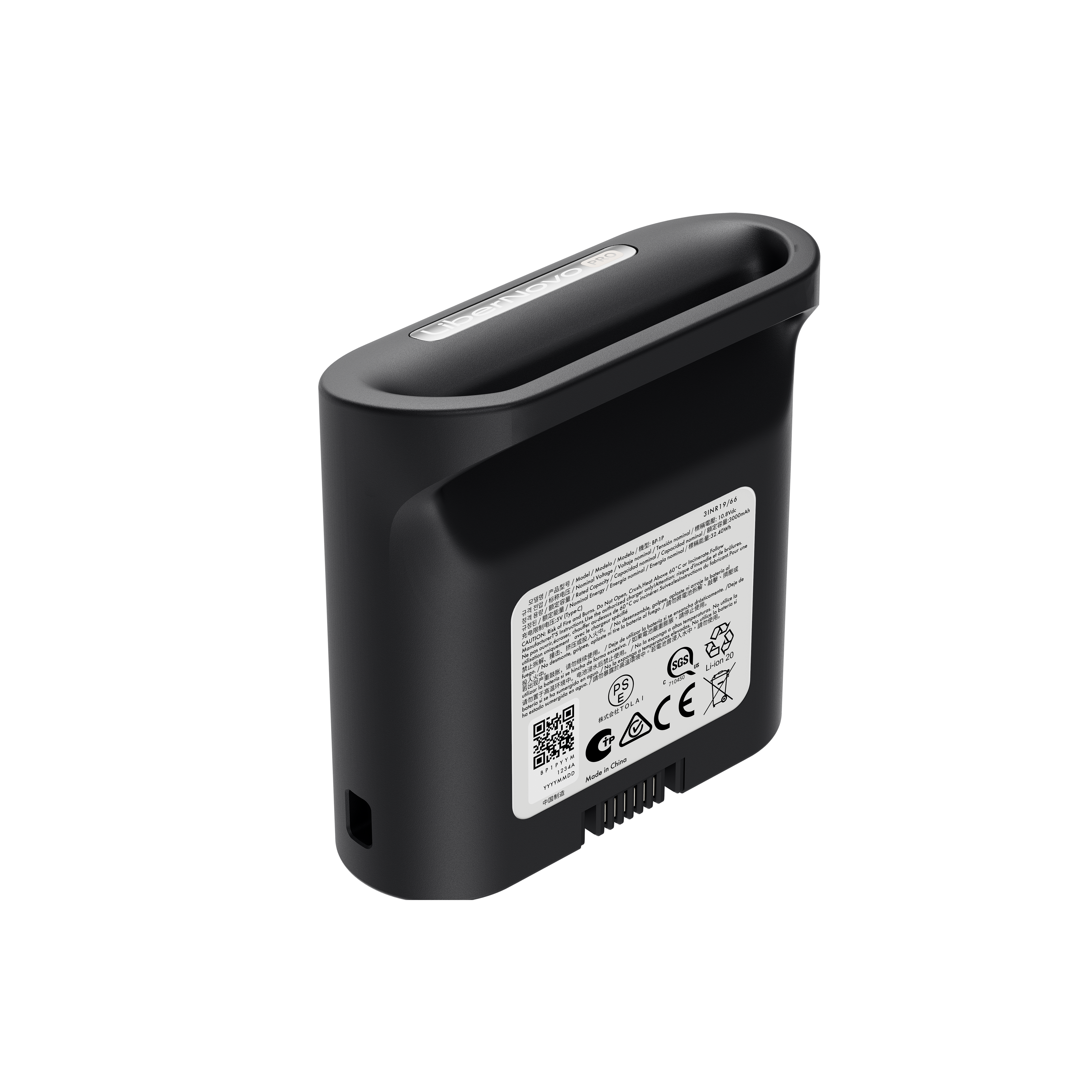 LiberNovo Rechargeable Battery for Lumbar Support, Stretch & Ventilation